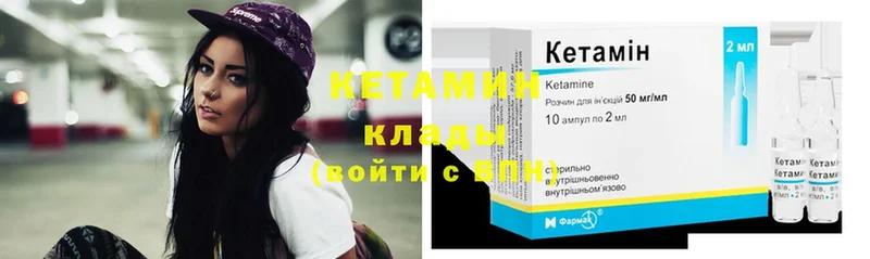 даркнет официальный сайт  магазин продажи   Бавлы  Кетамин ketamine 