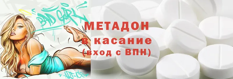 купить наркотики сайты  Бавлы  Метадон белоснежный 