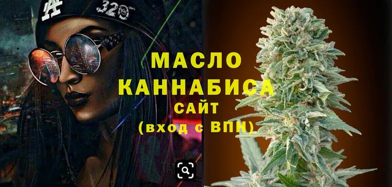 Дистиллят ТГК THC oil  Бавлы 